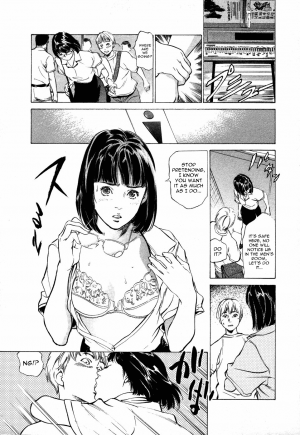 [Hazuki Kaoru] Chikan na Onna (A Female Molester) [English] - Page 9