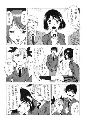 (C73) [Nippon Fair (Inoue Junichi)] Hime-sama to Asa o (Dance In The Vampire Bund) - Page 7