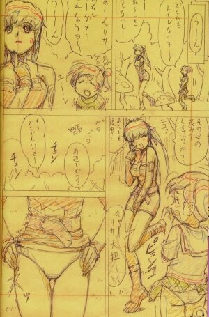 [O.B Megami] FF GIRLS sketch (Final Fantasy Unlimited,Final Fantasy 7) - Page 6