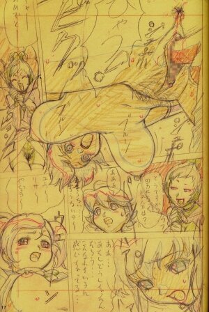 [O.B Megami] FF GIRLS sketch (Final Fantasy Unlimited,Final Fantasy 7) - Page 17