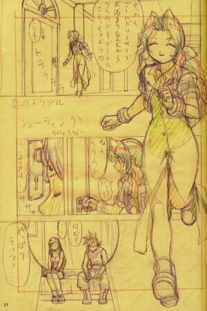 [O.B Megami] FF GIRLS sketch (Final Fantasy Unlimited,Final Fantasy 7) - Page 21