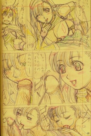 [O.B Megami] FF GIRLS sketch (Final Fantasy Unlimited,Final Fantasy 7) - Page 28