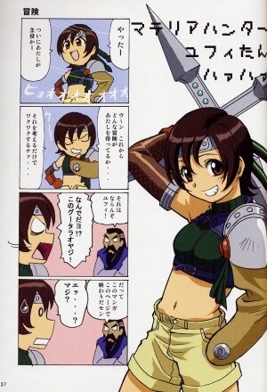 [O.B Megami] FF GIRLS sketch (Final Fantasy Unlimited,Final Fantasy 7) - Page 37