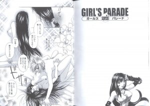 [Anthology] Girls Parade Special 2 (Final Fantasy 7) - Page 1