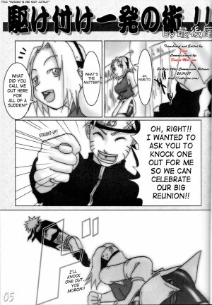 (Mimiket 12) [HIGHWAY-SENMU (Saikoubi)] H-Sen vol. 6.5 (Naruto) [English] - Page 4