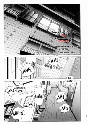 [Nonoya (Nonomura Hideki)] Megami-sama Ryoujoku / Goddess Assault  (Ah! Megami-sama/Ah! My Goddess) (English) - Page 4
