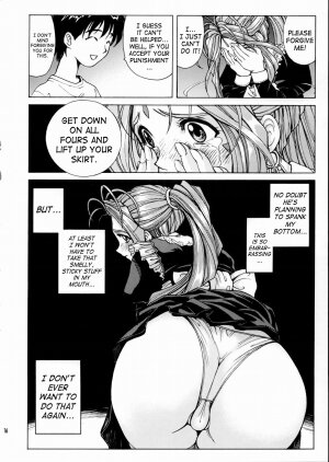 [Nonoya (Nonomura Hideki)] Megami-sama Ryoujoku / Goddess Assault  (Ah! Megami-sama/Ah! My Goddess) (English) - Page 17