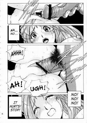 [Nonoya (Nonomura Hideki)] Megami-sama Ryoujoku / Goddess Assault  (Ah! Megami-sama/Ah! My Goddess) (English) - Page 23