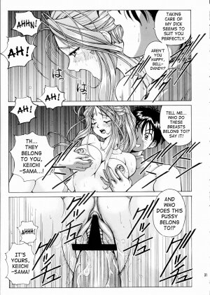[Nonoya (Nonomura Hideki)] Megami-sama Ryoujoku / Goddess Assault  (Ah! Megami-sama/Ah! My Goddess) (English) - Page 32