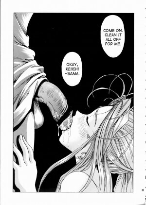 [Nonoya (Nonomura Hideki)] Megami-sama Ryoujoku / Goddess Assault  (Ah! Megami-sama/Ah! My Goddess) (English) - Page 40