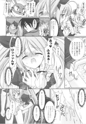 [Anthology] Tatakau Heroine Ryoujoku Anthology Toukiryoujoku 21 - Page 12