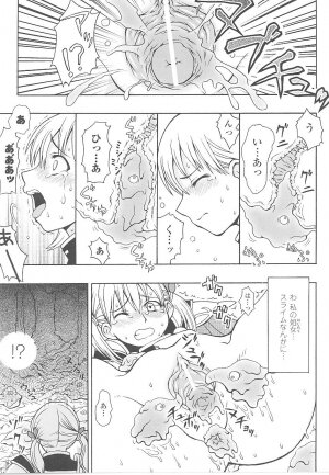 [Anthology] Tatakau Heroine Ryoujoku Anthology Toukiryoujoku 21 - Page 37