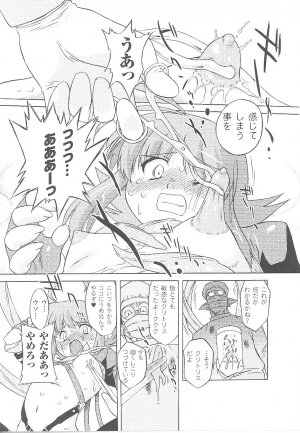 [Anthology] Tatakau Heroine Ryoujoku Anthology Toukiryoujoku 21 - Page 97