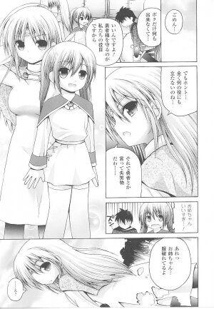 [Anthology] Tatakau Heroine Ryoujoku Anthology Toukiryoujoku 21 - Page 127