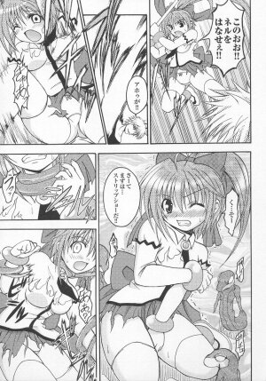 [Anthology] Tatakau Heroine Ryoujoku Anthology Toukiryoujoku 7 - Page 26