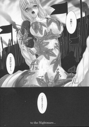 [Anthology] Tatakau Heroine Ryoujoku Anthology Toukiryoujoku 7 - Page 53