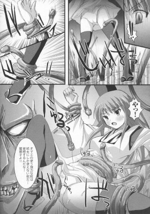 [Anthology] Tatakau Heroine Ryoujoku Anthology Toukiryoujoku 7 - Page 57