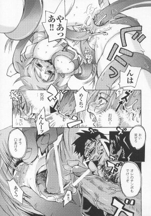 [Anthology] Tatakau Heroine Ryoujoku Anthology Toukiryoujoku 7 - Page 102