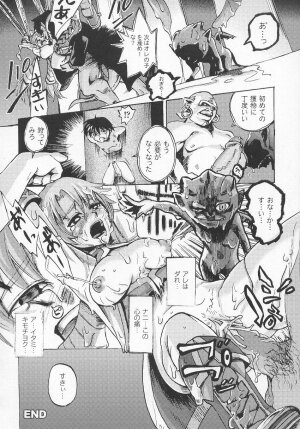 [Anthology] Tatakau Heroine Ryoujoku Anthology Toukiryoujoku 7 - Page 107