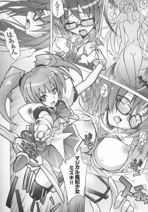 [Anthology] Tatakau Heroine Ryoujoku Anthology Toukiryoujoku 7 - Page 133