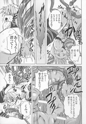 [Anthology] Tatakau Heroine Ryoujoku Anthology Toukiryoujoku 7 - Page 154
