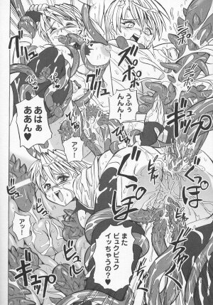 [Anthology] Tatakau Heroine Ryoujoku Anthology Toukiryoujoku 7 - Page 159