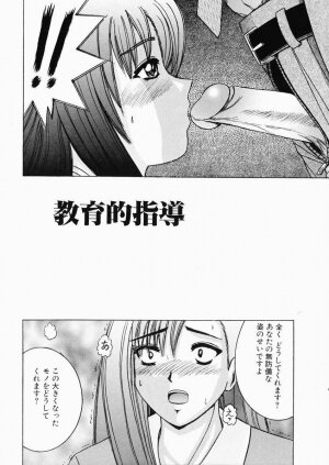 [Shioya Maiko] Ryoujoku OL Reipu - Page 55