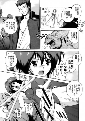 [Anthology] Tatakau Heroine Ryoujoku Anthology Toukiryoujoku 8 - Page 81