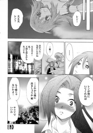 [Anthology] Tatakau Heroine Ryoujoku Anthology Toukiryoujoku 8 - Page 110