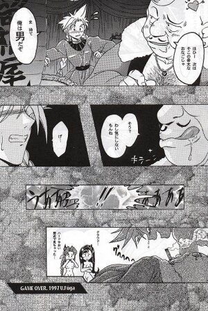 [U Fuga] Last Terrorists (Final Fantasy 7) - Page 12