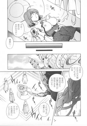 [Anthology] Tatakau Heroine Ryoujoku Anthology Toukiryoujoku 19 - Page 23