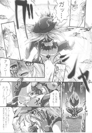[Anthology] Tatakau Heroine Ryoujoku Anthology Toukiryoujoku 19 - Page 68