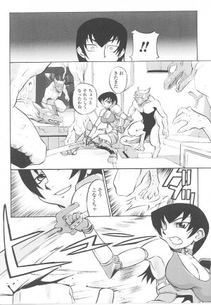 [Anthology] Tatakau Heroine Ryoujoku Anthology Toukiryoujoku 19 - Page 71