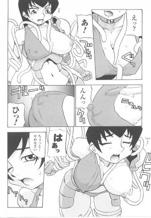 [Anthology] Tatakau Heroine Ryoujoku Anthology Toukiryoujoku 19 - Page 77