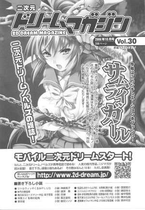 [Anthology] Tatakau Heroine Ryoujoku Anthology Toukiryoujoku 19 - Page 162