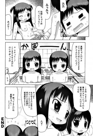 [Takorina Gahaku] Pukkuri Onnanoko Bentou - Pukkuri Girl's Lunch - Page 31