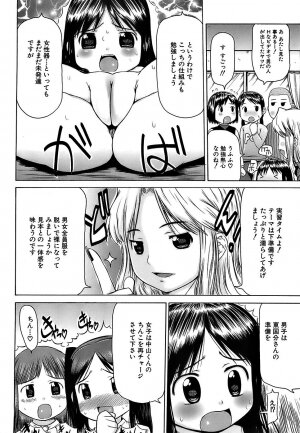 [Takorina Gahaku] Pukkuri Onnanoko Bentou - Pukkuri Girl's Lunch - Page 37