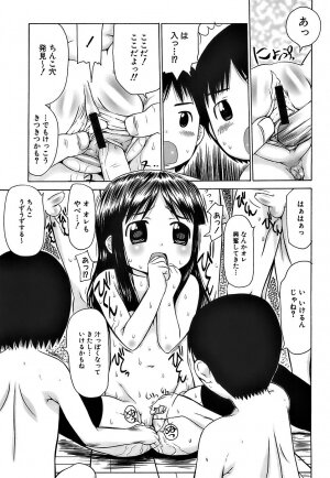 [Takorina Gahaku] Pukkuri Onnanoko Bentou - Pukkuri Girl's Lunch - Page 40