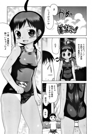 [Takorina Gahaku] Pukkuri Onnanoko Bentou - Pukkuri Girl's Lunch - Page 66