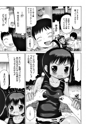 [Takorina Gahaku] Pukkuri Onnanoko Bentou - Pukkuri Girl's Lunch - Page 68