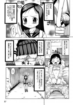 [Takorina Gahaku] Pukkuri Onnanoko Bentou - Pukkuri Girl's Lunch - Page 90