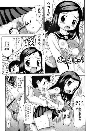 [Takorina Gahaku] Pukkuri Onnanoko Bentou - Pukkuri Girl's Lunch - Page 96