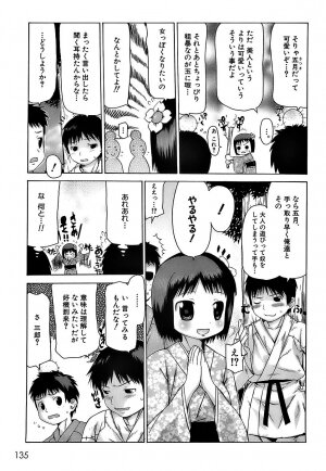 [Takorina Gahaku] Pukkuri Onnanoko Bentou - Pukkuri Girl's Lunch - Page 138