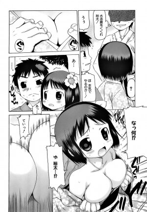 [Takorina Gahaku] Pukkuri Onnanoko Bentou - Pukkuri Girl's Lunch - Page 139