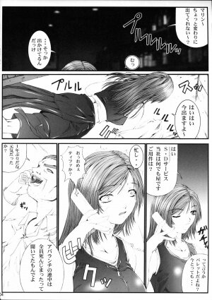 (C69) [Rukiruki EXISS (Fumizuki Misoka)] FF NABURI 3 (Final Fantasy VII) - Page 3