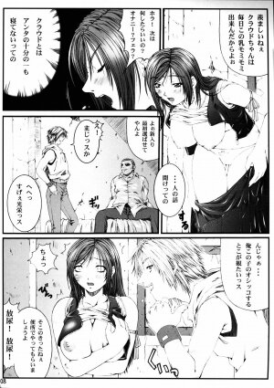 (C69) [Rukiruki EXISS (Fumizuki Misoka)] FF NABURI 3 (Final Fantasy VII) - Page 7