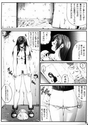 (C69) [Rukiruki EXISS (Fumizuki Misoka)] FF NABURI 3 (Final Fantasy VII) - Page 8