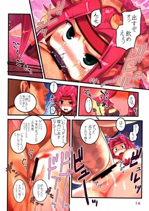 (C73) [Archives (Hechi)] Kallen Shigyaku (Code Geass) - Page 13