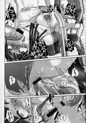 [Marukidou] Naburaretai Watashitachi - Page 146