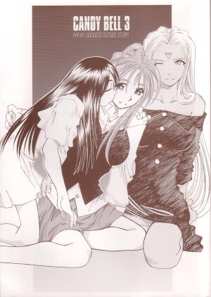 (C64) [RPG COMPANY 2 (Toumi Haruka)] Candy Bell 3 - Ah! My Goddess Outside-Story (Ah! My Goddess) - Page 1